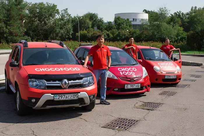 Авто-курьер